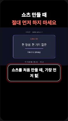 실제 자막 입력창에 쉼표를 추가한 화면입니다. 원래 없던 오타를 만든 예시가 아닙니다.
