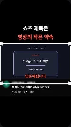 자체 데모의 같은 시작 시점·문구를 사용한 다크 편집기 미리보기입니다.