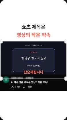 같은 데모 장면을 화이트로 바꾼 편집기 미리보기입니다. 최종 다운로드 파일 비교는 아닙니다.